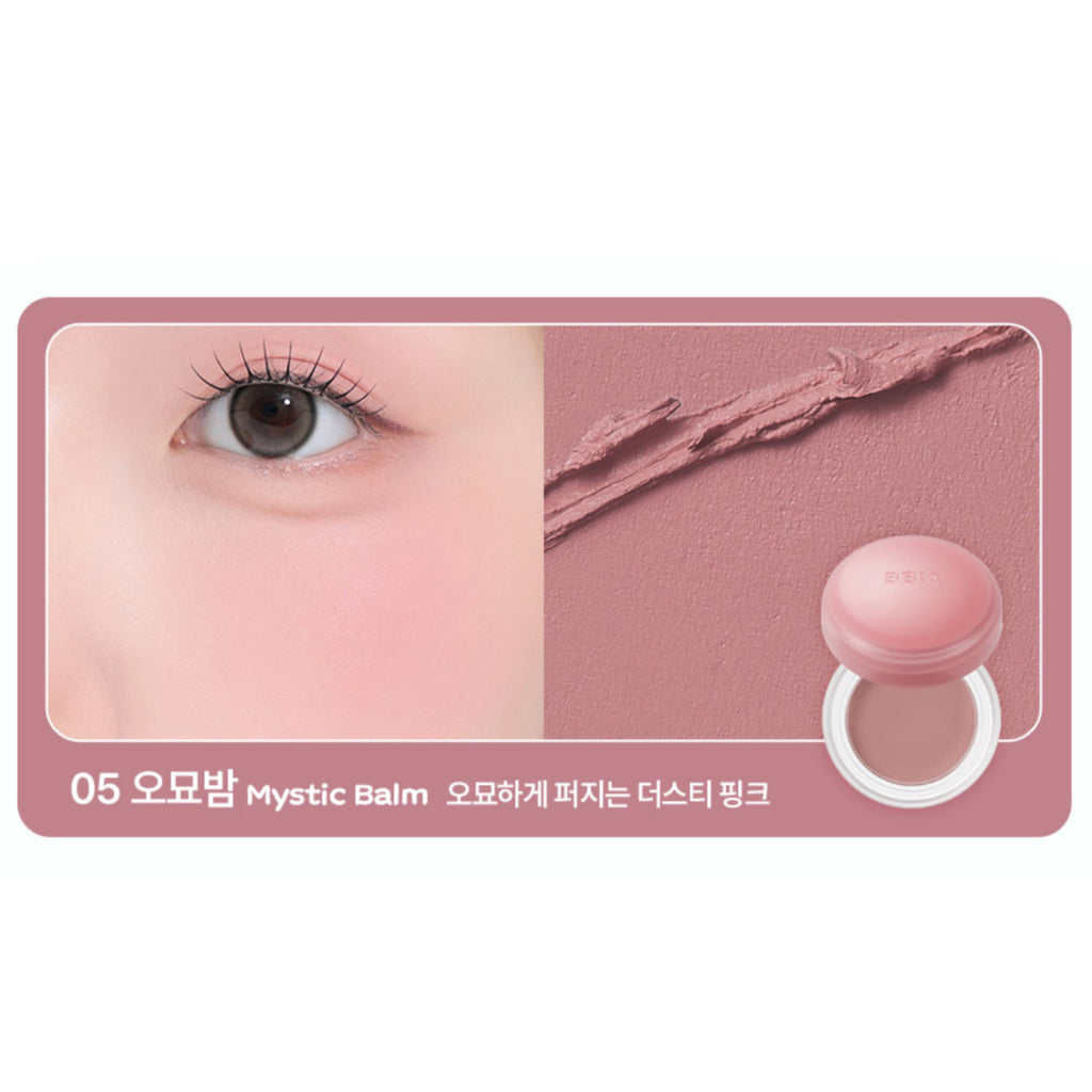 BBIA primer balm